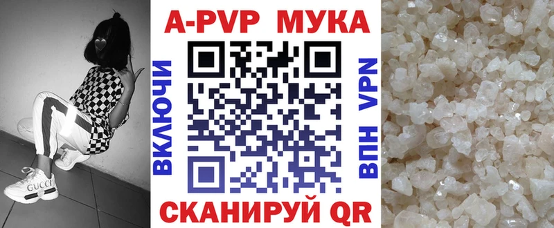 Alpha PVP СК КРИС  Александровск-Сахалинский 