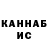 КЕТАМИН VHQ Fish Hudojnik