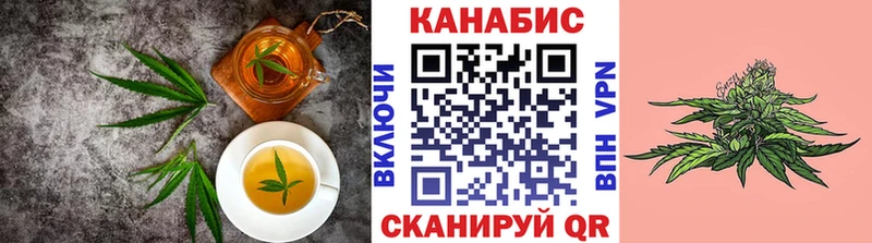 Cannafood марихуана  Александровск-Сахалинский 