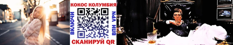 Cocaine 98%  Александровск-Сахалинский 
