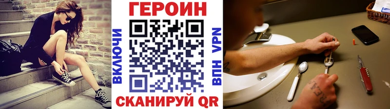 купить   Александровск-Сахалинский  mega как зайти  Героин белый 
