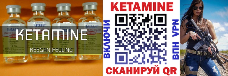 Кетамин VHQ  hydra ссылки  Александровск-Сахалинский 