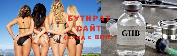 гашиш Пестово
