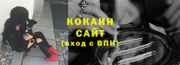 гашиш Пестово