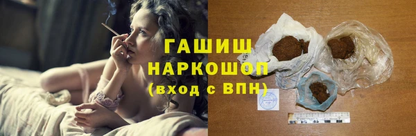 марки lsd Осташков