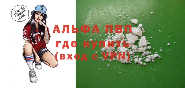 гашиш Пестово