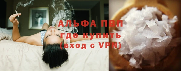 гашиш Пестово