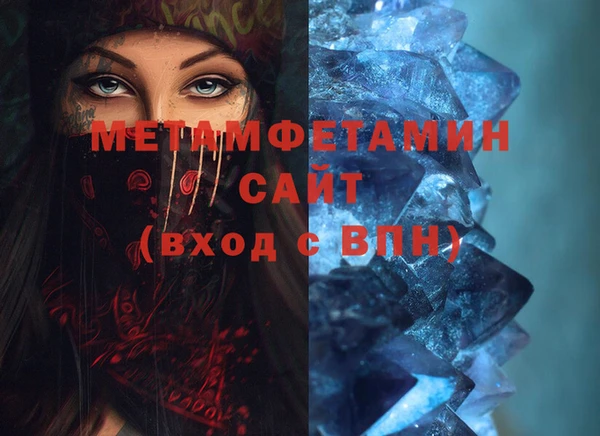 амф Пересвет