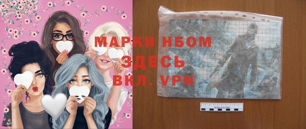 гашиш Пестово
