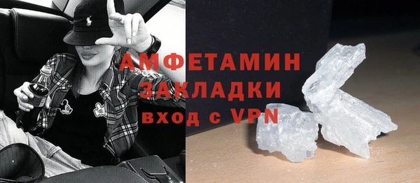 гашиш Пестово