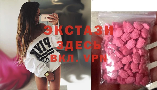 гашиш Пестово
