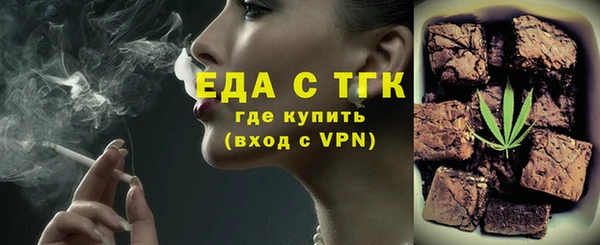гашиш Пестово