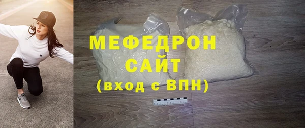 амф Пересвет