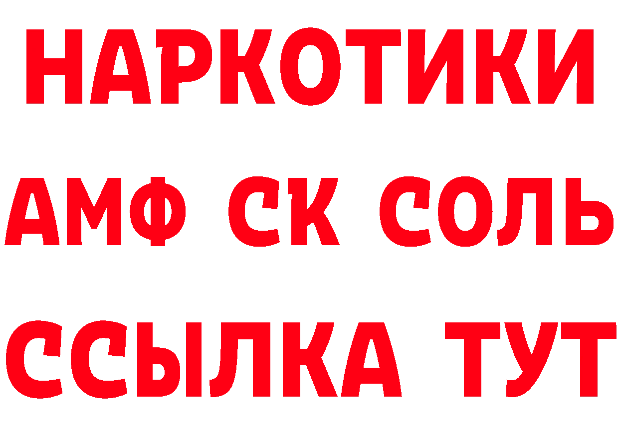 Что такое наркотики darknet клад Александровск-Сахалинский