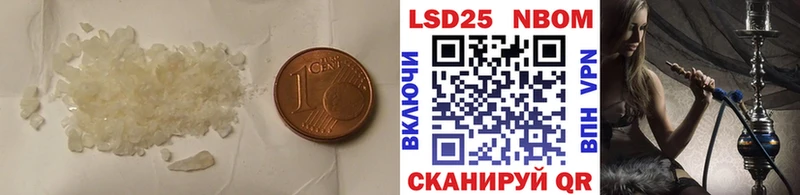 LSD-25 экстази ecstasy  сколько стоит  Александровск-Сахалинский 