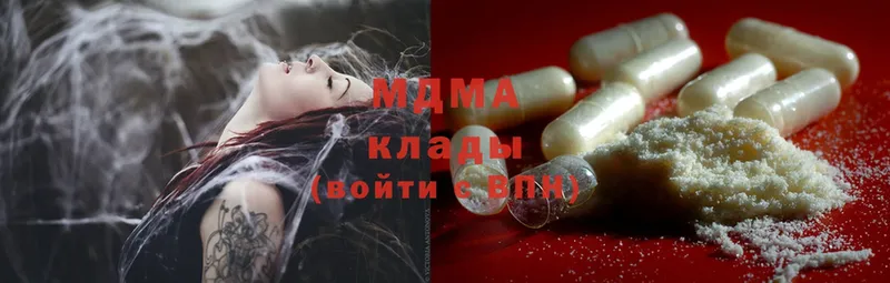 MDMA Molly  Александровск-Сахалинский 