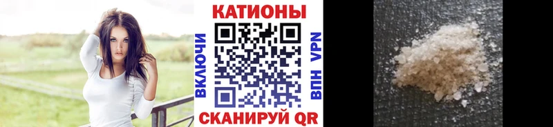 МЯУ-МЯУ VHQ  сайты даркнета Telegram  Александровск-Сахалинский  где купить наркоту 