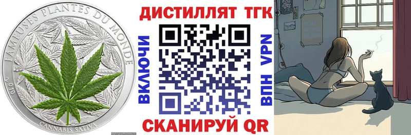 Дистиллят ТГК гашишное масло  Александровск-Сахалинский 