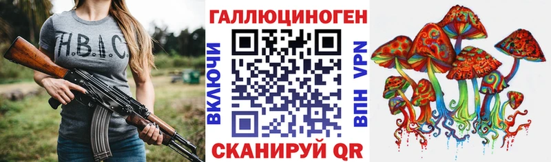это клад  наркотики  Александровск-Сахалинский  Галлюциногенные грибы мухоморы 